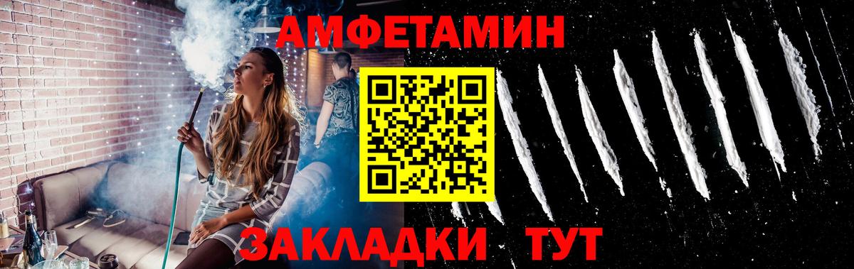 Карабулак  Первитин Methamphetamine  Вход с VPN 