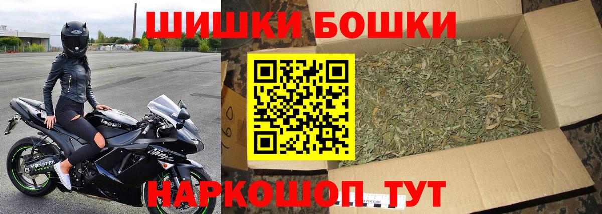 МАРИХУАНА гибрид Карабулак