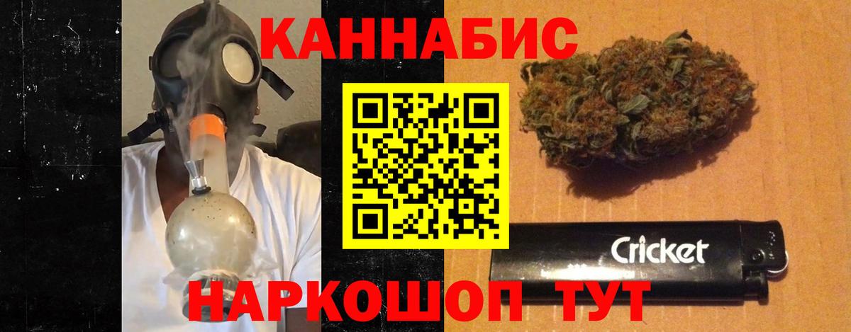 Конопля тримм  Марихуана сатива  Бошки Шишки ГИДРОПОН  Карабулак  Вход с VPN 